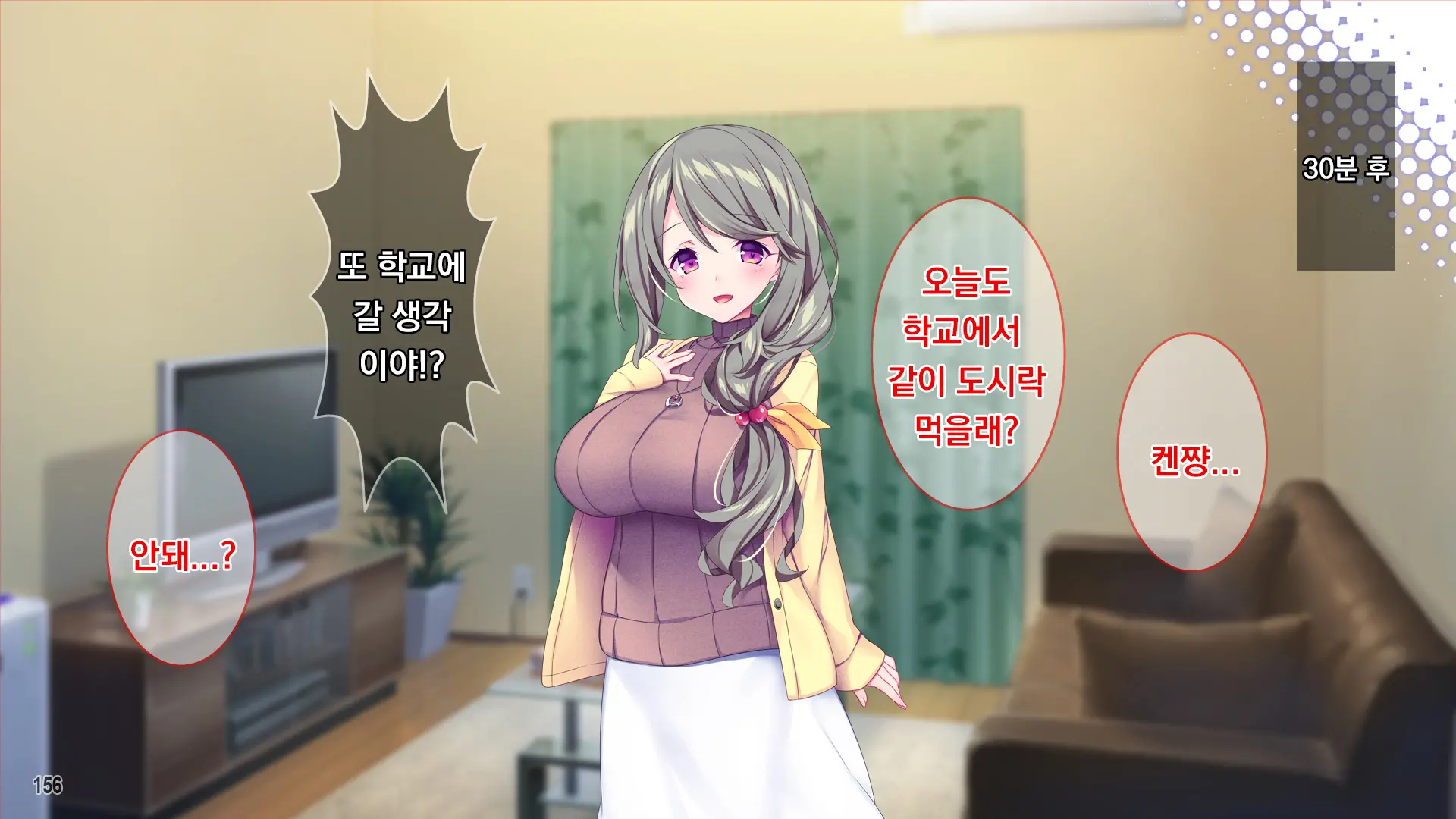 Muchimuchi Hitozuma Onee-Chan Wa Chou BroCon!